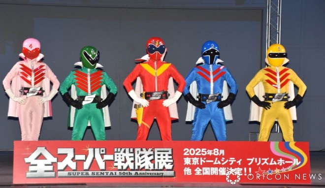 Super Sentai Event